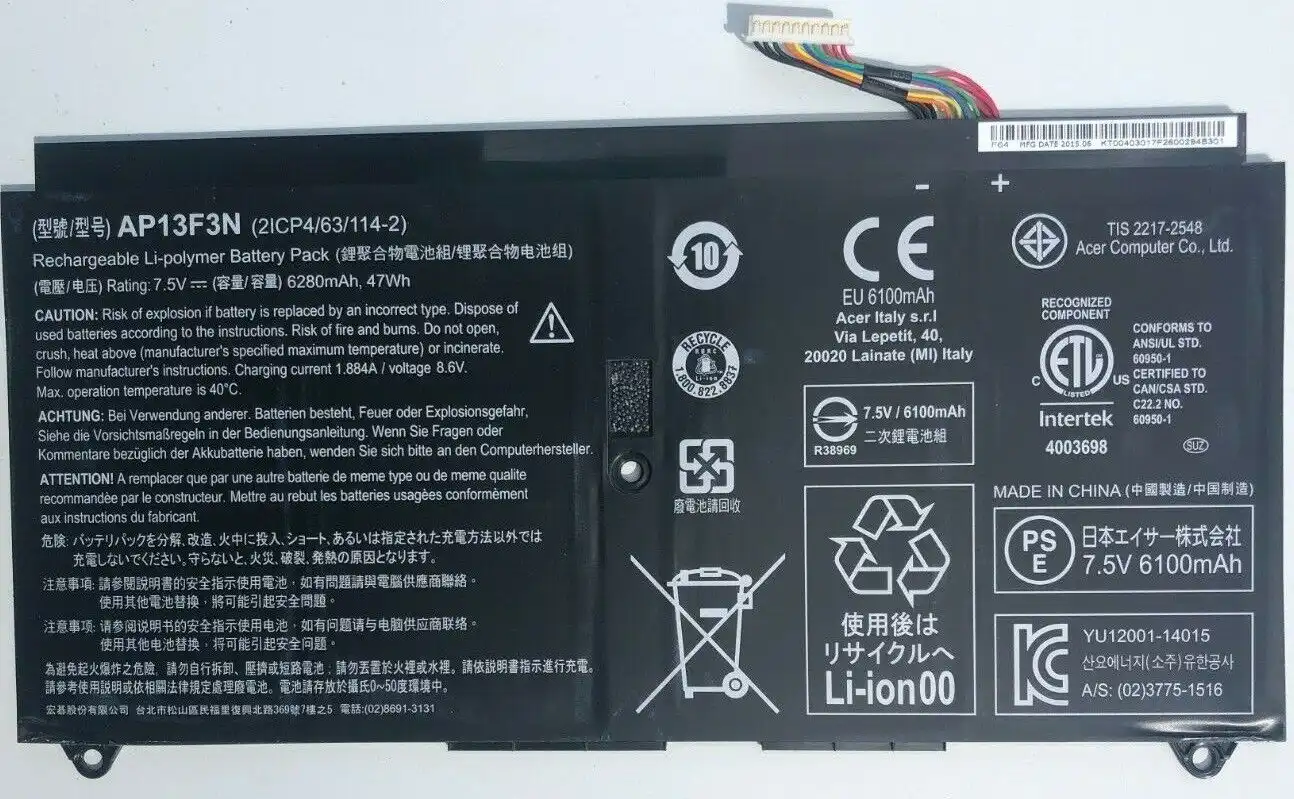 Laptop Batteries