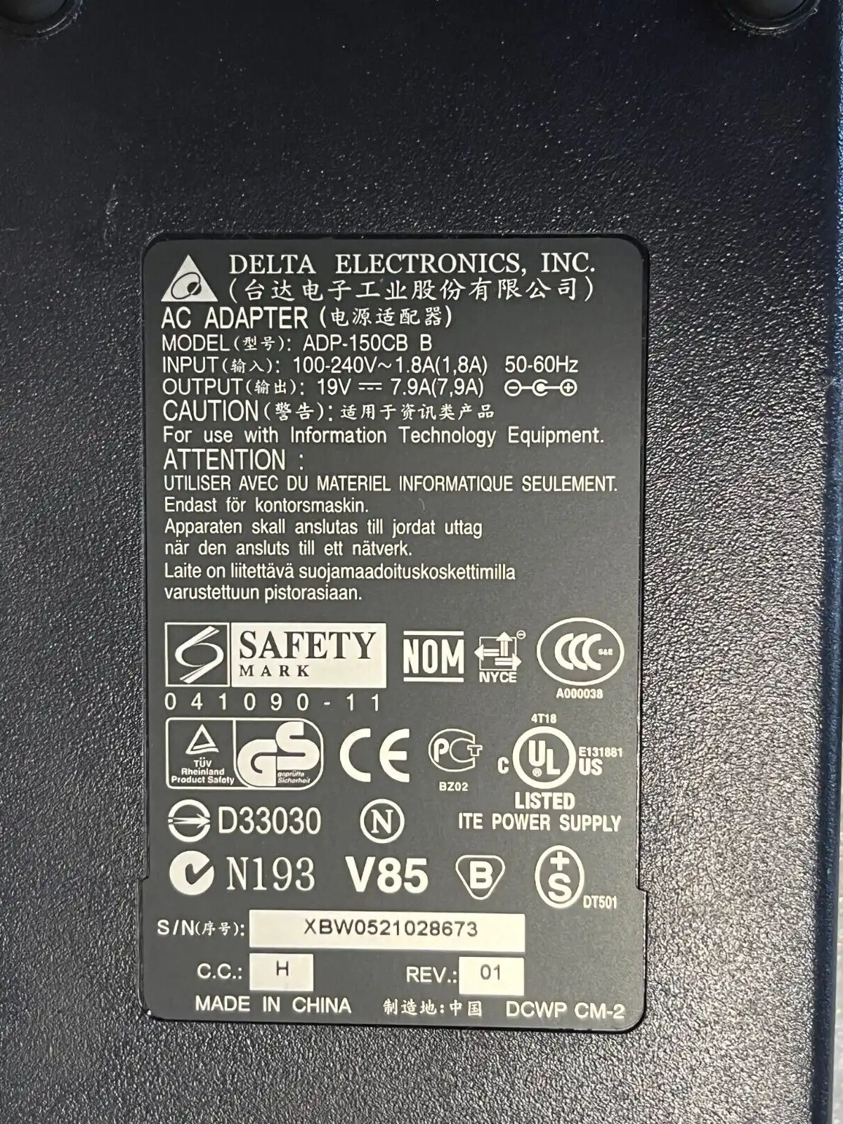 Delta Electronics AC Adaptor 150W 19V 7.9A ADP-150CB B PY.15009.001 2.5mm/5.5mm